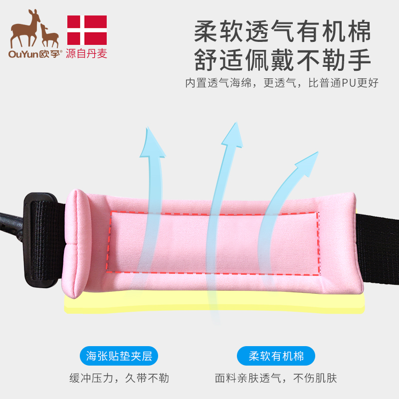 欧孕(OUYUN)防走失带牵引绳宝宝安全绳儿童防丢绳