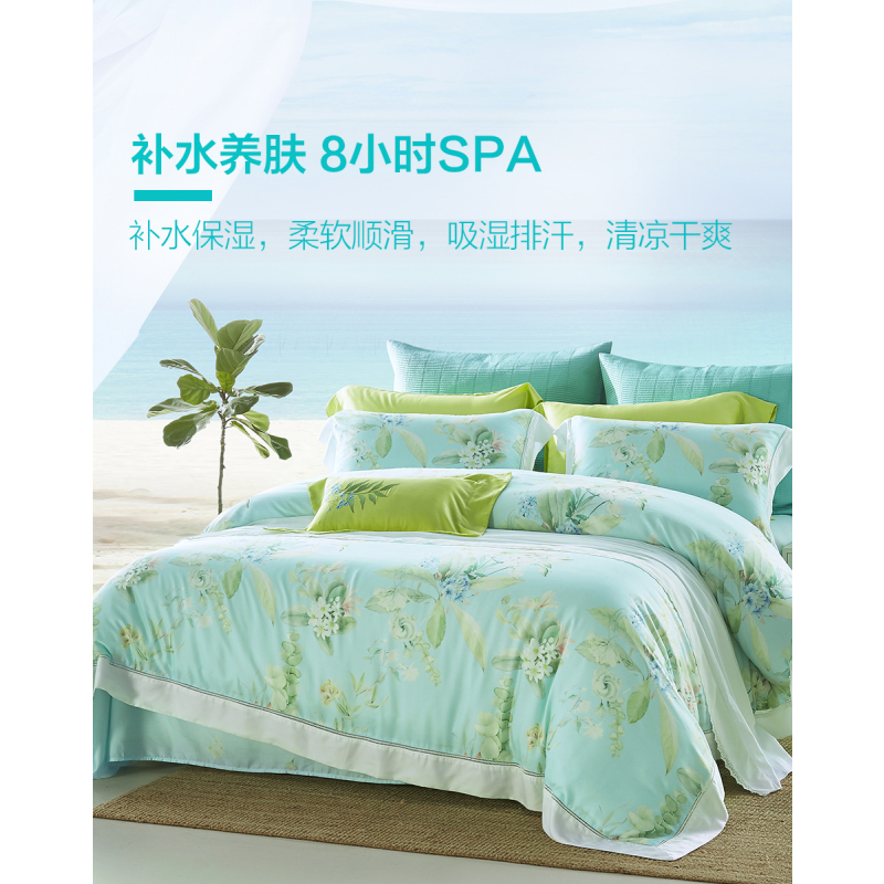 梦结家纺出品天丝印花四件套解春风荷叶边床上用品四件套高端大气套件