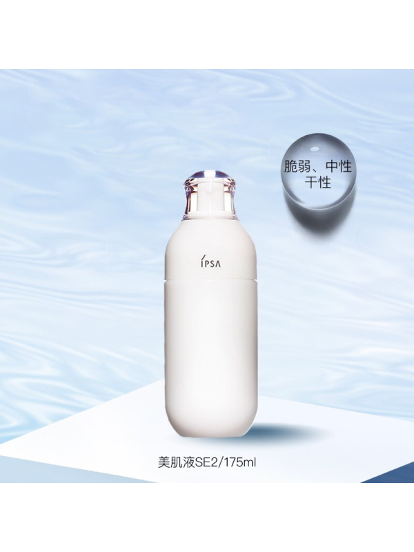 茵芙莎自律循环美肌液 S2 175mL