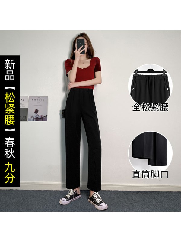 Ceba西装裤女裤职业直筒宽松春季工作西裤女正装高腰显瘦黑色拖地长裤