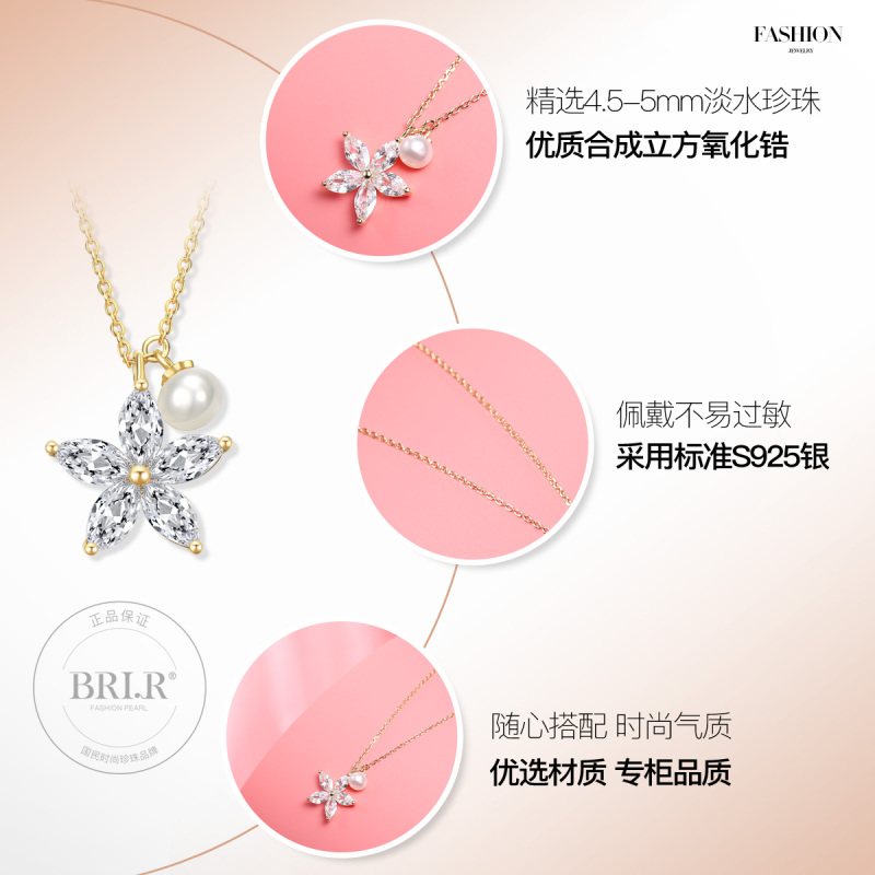 佰色传情(BRIR) 花朵项链S925银女锁骨日韩国森系简约韩版淡水珍珠学生脖颈饰品 BYX250