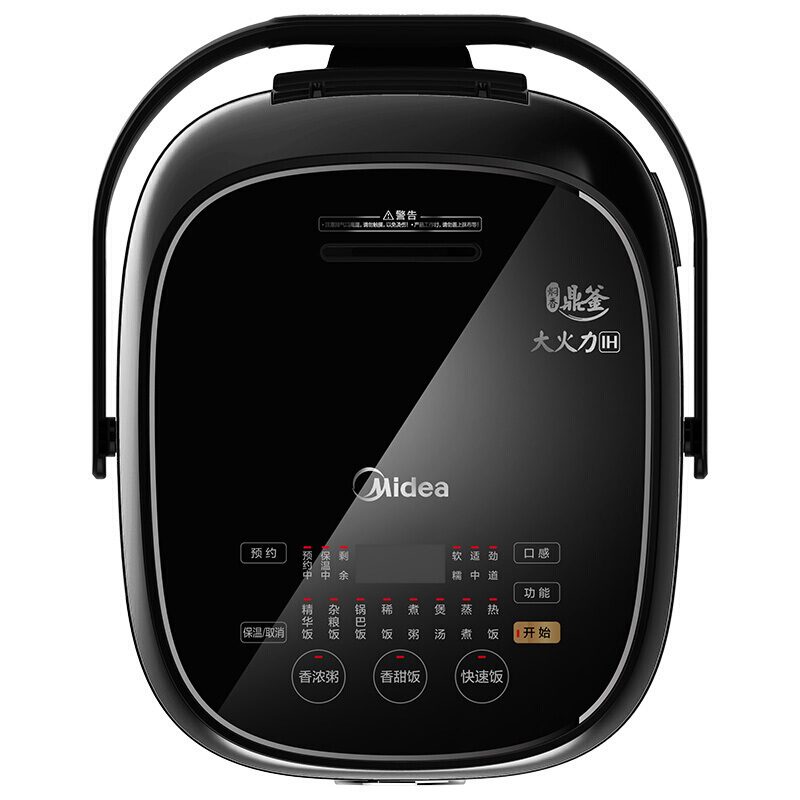 美的（ Midea）电饭煲 IH电磁加热微压沸腾芯4L电饭锅电脑触控式不锈钢内胆MB-HS4073 1.