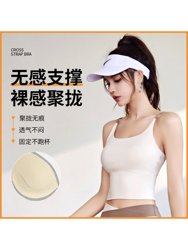 裸感透气运动内衣女高弹一体式文胸运动健身瑜伽背心吊带