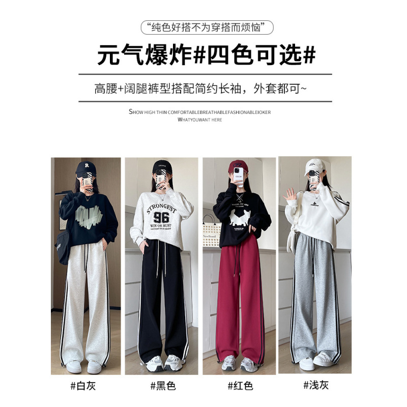 白灰色运动裤女春秋款2025新款直筒宽松卫裤三条杠高腰显瘦阔腿裤