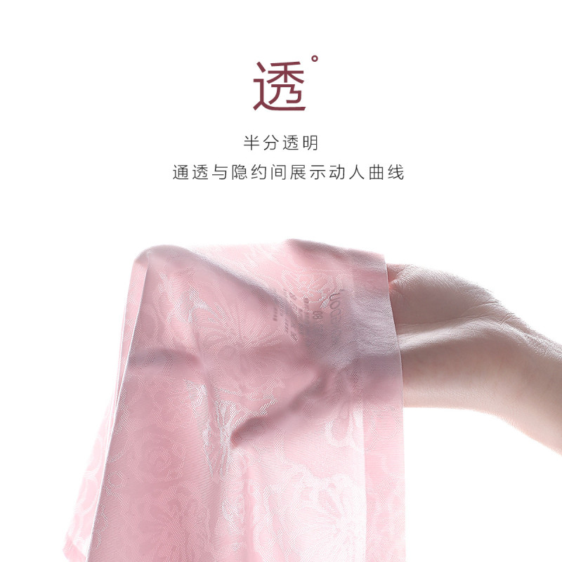 （3条装）红豆(HODO)提花无痕高腰女士无痕内裤女收腹提臀一片式冰丝大码纯棉裆性感三角裤