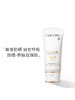 兰蔻 轻透水漾防晒乳 清爽小白管防晒