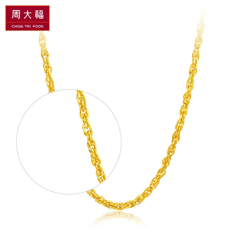 周大福金项链珠宝水波纹足金金项链素链计价（工费：148）F177100