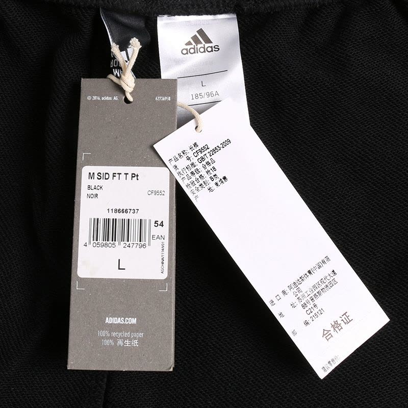 ADIDAS阿迪达斯新款男子休闲运动舒适小脚收腿针织长裤CF9552 M CF9552图片