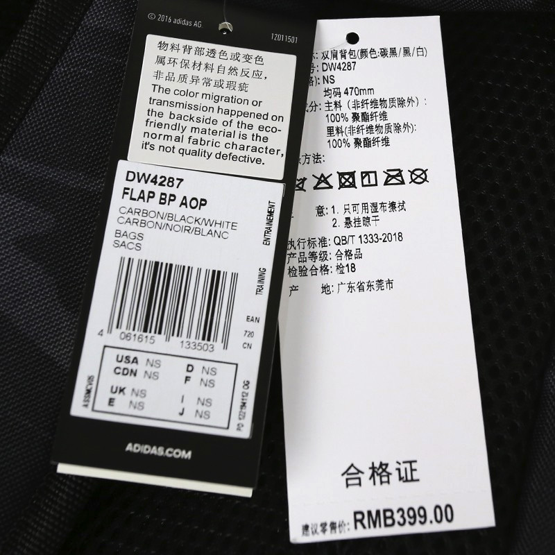 ADIDAS阿迪达斯新款男子女子大容量舒适旅游书包双肩背包DW4287