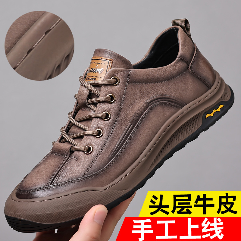 男鞋2023年新款ins潮流百搭透气板鞋运动休闲鞋皮鞋软底真皮潮鞋