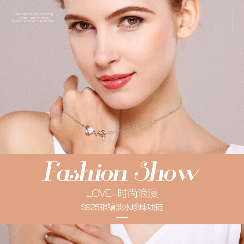 佰色传情(BRIR) S925银镶淡水珍珠项链LOVE BYX046-Z