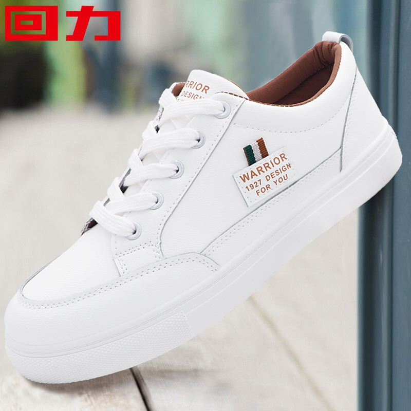 回力warrior运动休闲鞋