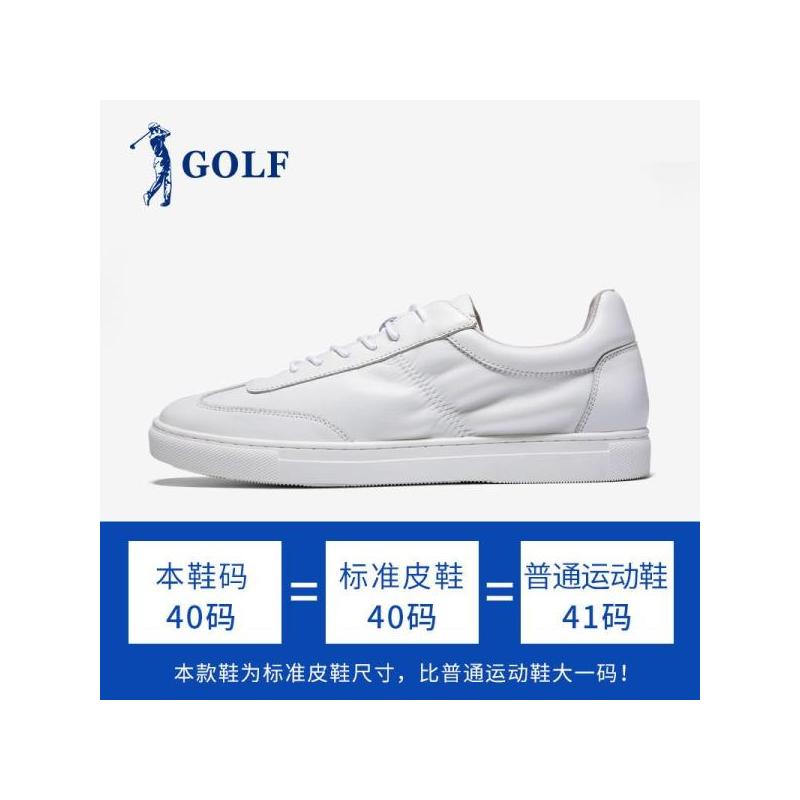 GOLF小白鞋男2018新款春夏季百搭透气鞋子韩版休闲鞋男鞋真皮板鞋潮