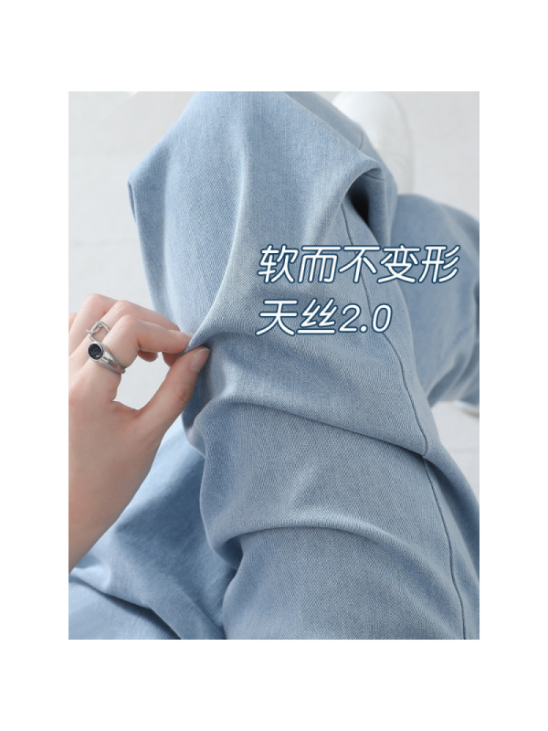 天丝牛仔裤女夏薄款2026新款高腰显瘦小个子冰丝阔腿窄版直筒裤子