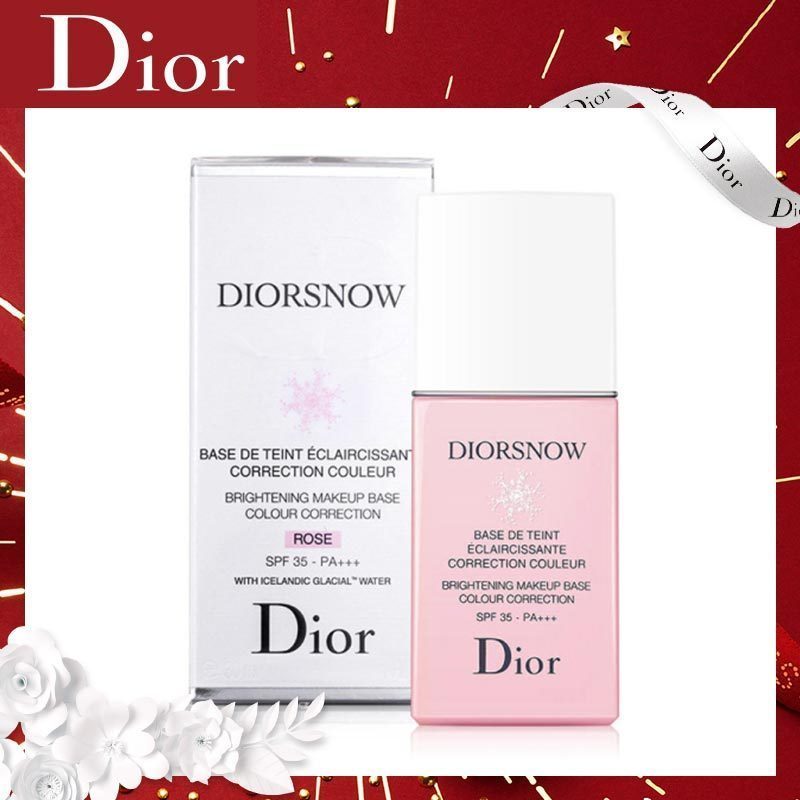 [专柜正品 顺丰速运]迪奥(Dior) 雪晶灵亮肤防晒妆前乳SPF30+ PA+++ 柔肤粉30ml 提亮肤色