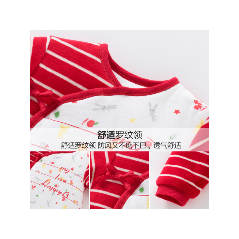 哈贝比新生儿夹棉连身连体衣宝宝保暖哈衣婴儿爬服冬装加厚棉衣