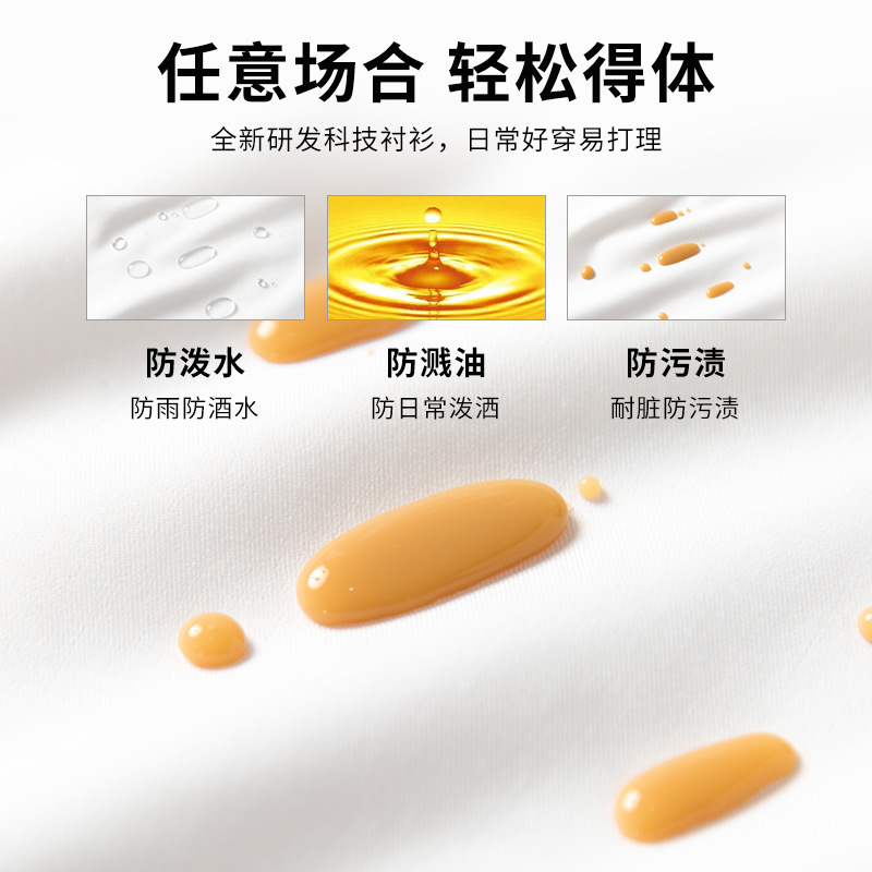 夏季新款三防短袖衬衫男商务休闲中年爸爸装翻领薄款男士衬衣