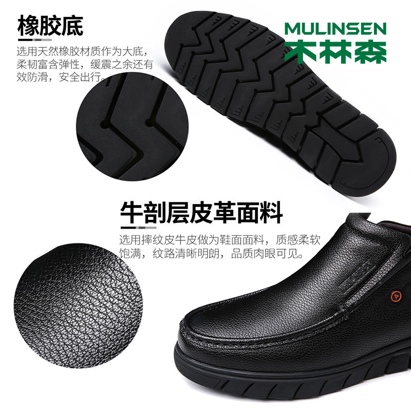 木林森mulinsen男鞋2021冬季新款真皮商务休闲皮鞋加绒保暖棉鞋高帮