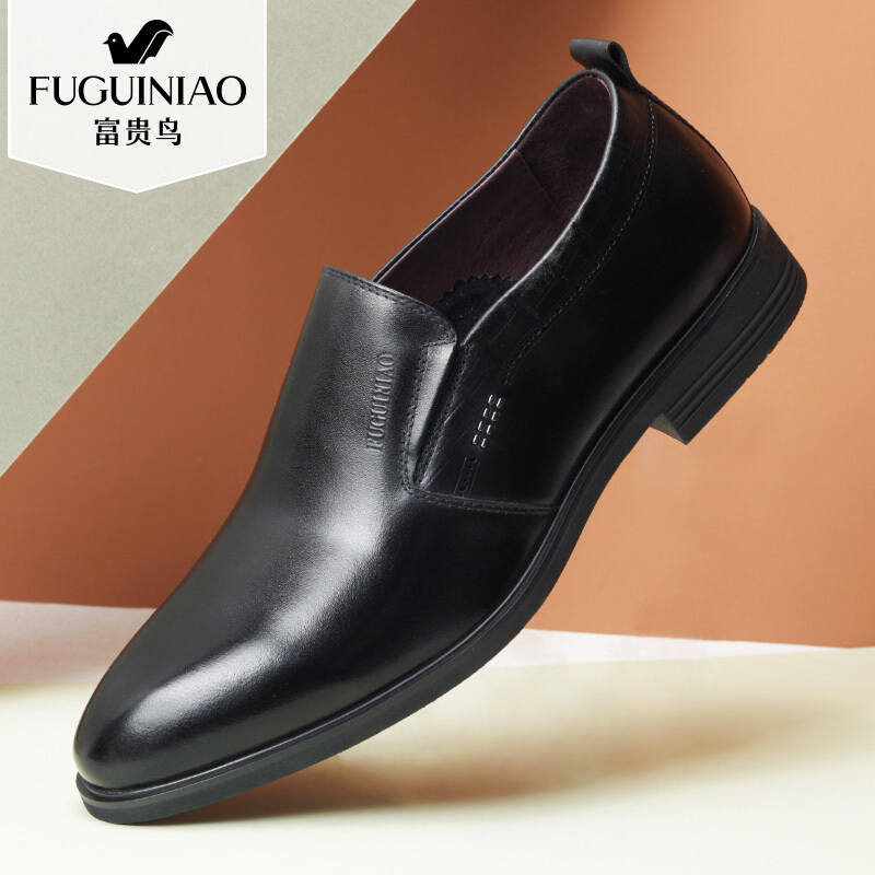 富贵鸟（FUGUINIAO）2018春新款经典商务正装男鞋牛皮系带绅士潮流单鞋