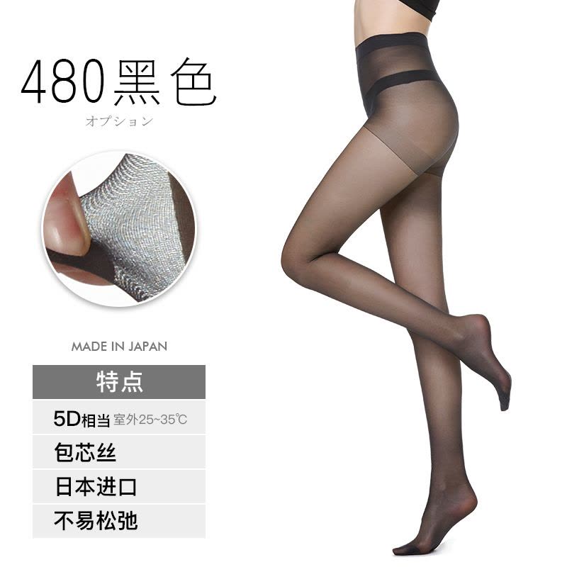 日本厚木 ATSUGI 【三双装】强韧双筒防勾丝 包芯丝 夏季薄款丝袜连裤袜 FP8833P图片