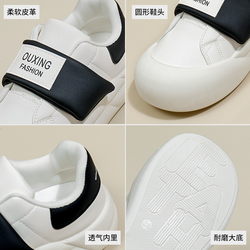 2025春季小白鞋新款韩版ins女学生增高厚底运动板鞋休闲鞋女