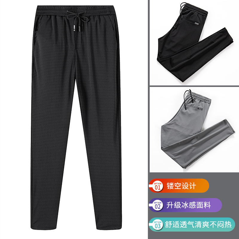 花花公子(PLAYBOY ICON)男士时尚休闲透气网眼休闲长裤