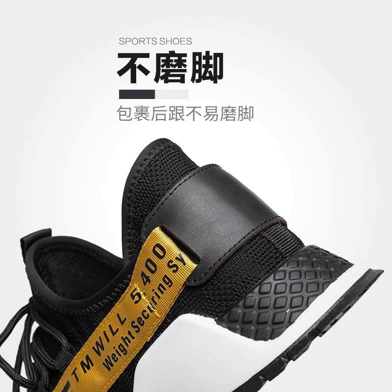森马ins超火的鞋子男网鞋夏季透气青少年运动鞋休闲潮鞋网面_1