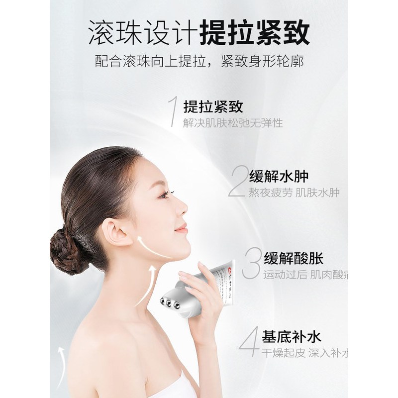 仁和匠心人参精粹细致滚珠身体乳100g