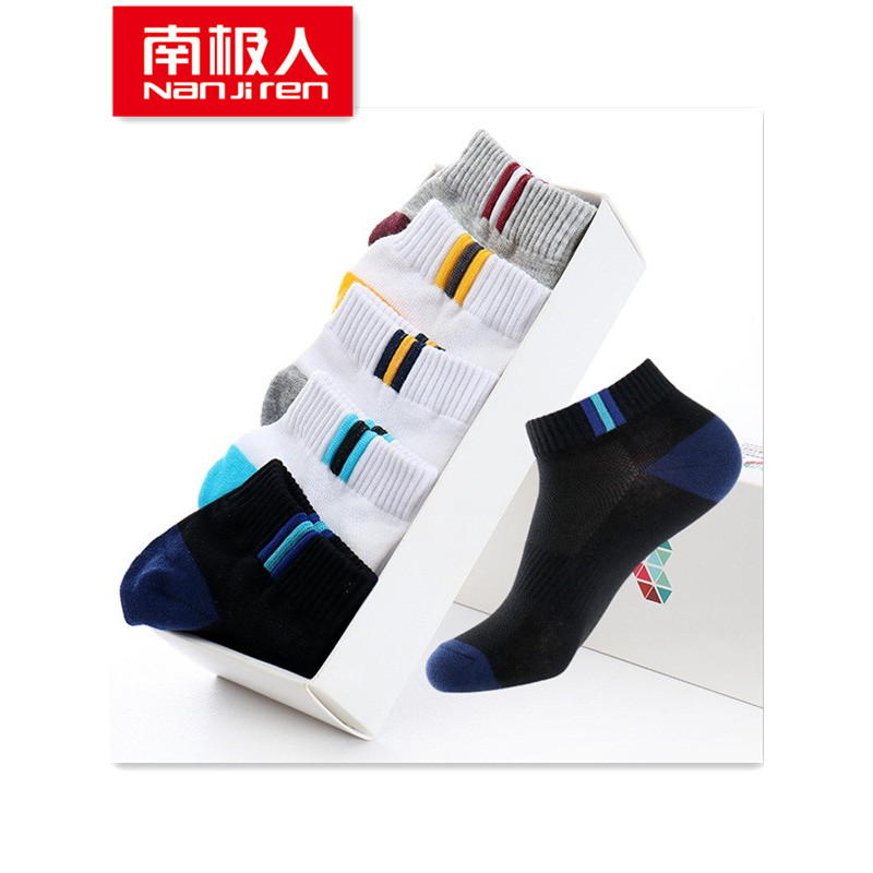南极人(NanJiren) 五双装 袜子男短袜夏季短筒薄款四季运动袜男士船袜防臭吸汗透气纯色棉袜NJR-NR-08