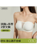 可拆无肩带内衣女夏季网纱抹胸无痕防滑聚拢一字围无钢圈文胸背心