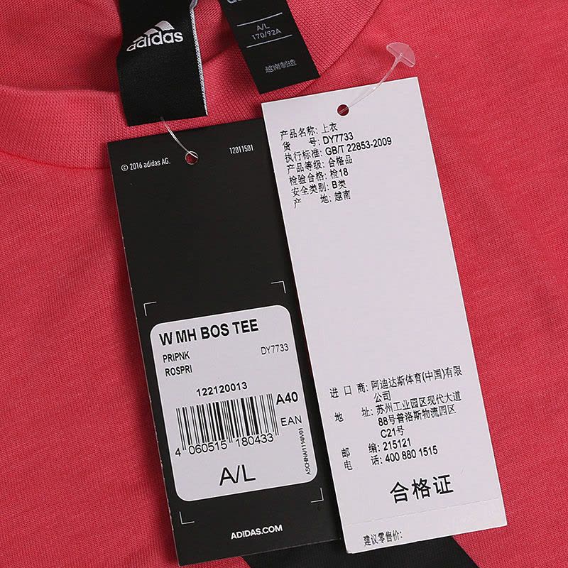 ADIDASW MH BOS TEE夏季女子短袖DY7733图片