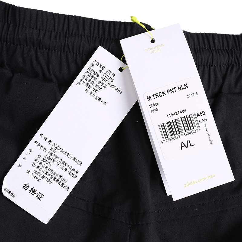 Adidas阿迪达斯NEO男裤春季运动裤小脚裤休闲长裤CZ1775
