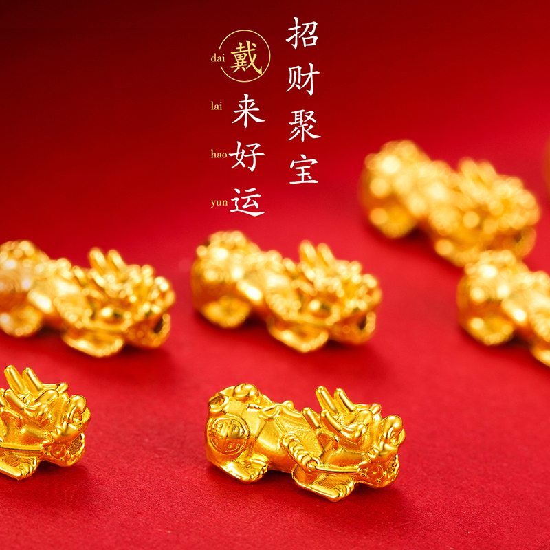鑫万福 足金貔貅3D硬金纳福男款女款黄金单颗貔貅吊坠