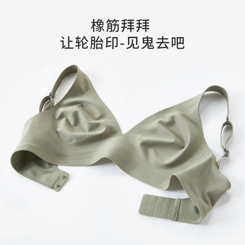 夏季无痕内衣女无钢圈薄款小胸聚拢调整型收副乳性感大码胸罩文胸_URNKF2