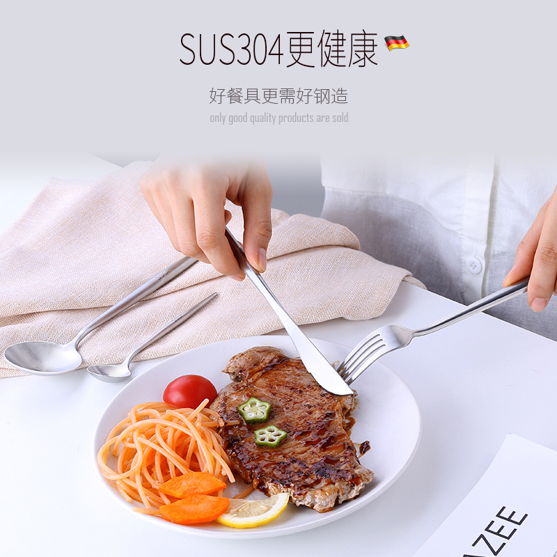 SSGP叁肆鋼 欧式拉丝牛排刀叉套装304不锈钢西餐餐具家用刀叉勺两三件套
