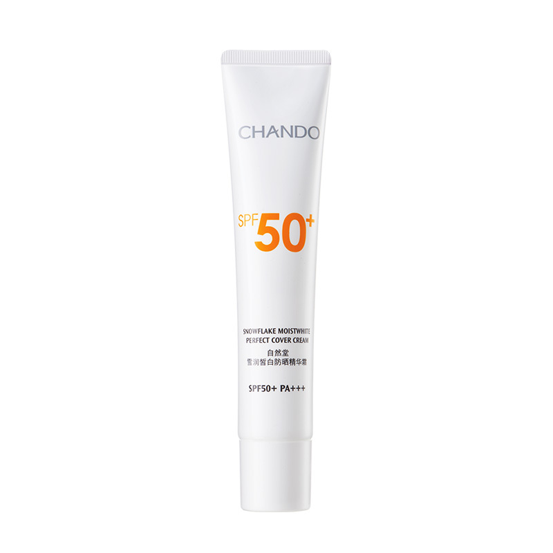 (CHANDO)自然堂防晒霜 雪润皙白防晒精华霜35g SPF50+ PA+++