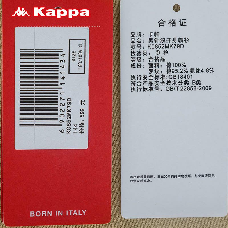 KAPPA男款运动卫衣休闲长袖开衫帽衫|K0852MK79D图片