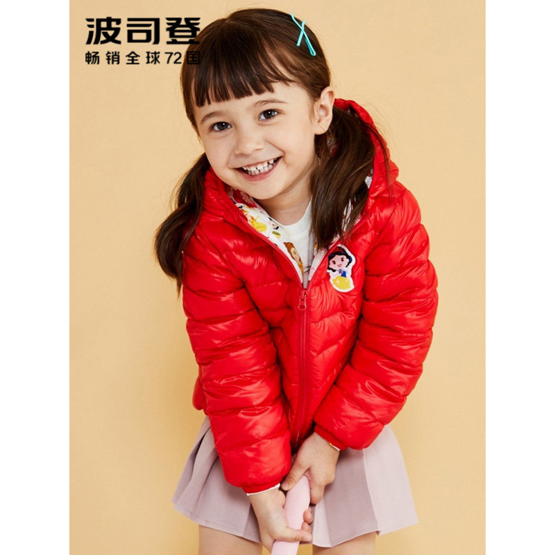 波司登BOSIDENG有帽不可拆童装新款女童90%白鸭绒有帽不可拆迪士尼小公主保暖可爱连帽羽绒服T80131006D