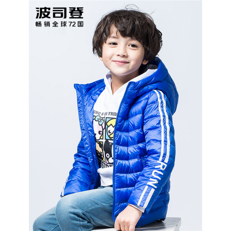 波司登童装BOSIDENG90%灰鸭绒男女童羽绒服连帽纯色儿童潮流运动羽绒服T70131020