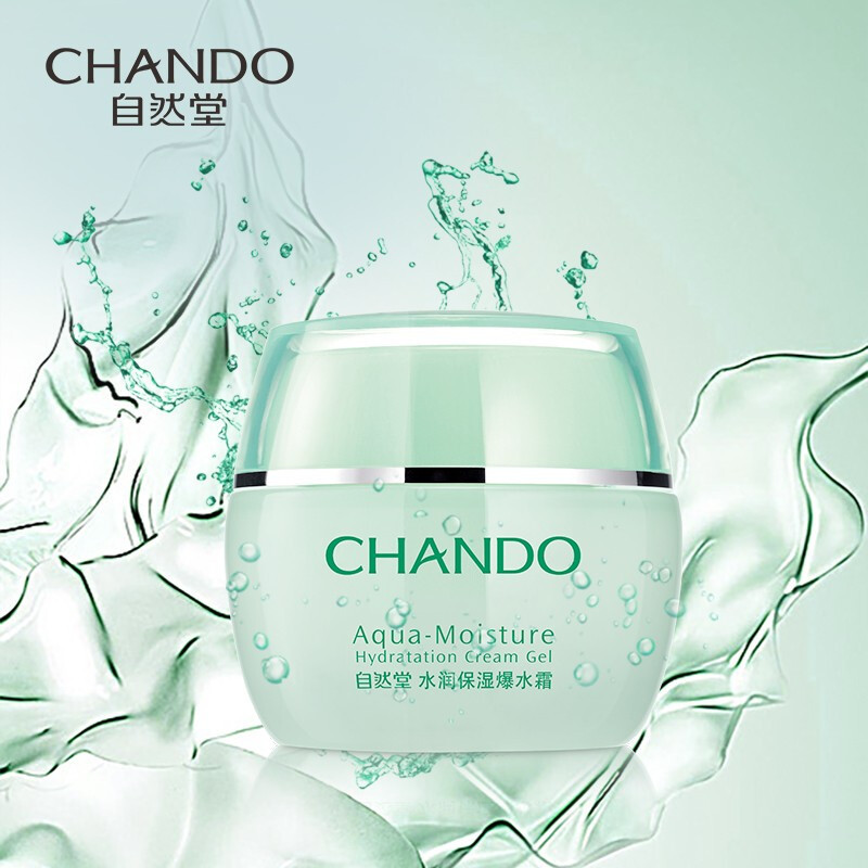 (CHANDO)自然堂面霜 水润保湿爆水霜50g