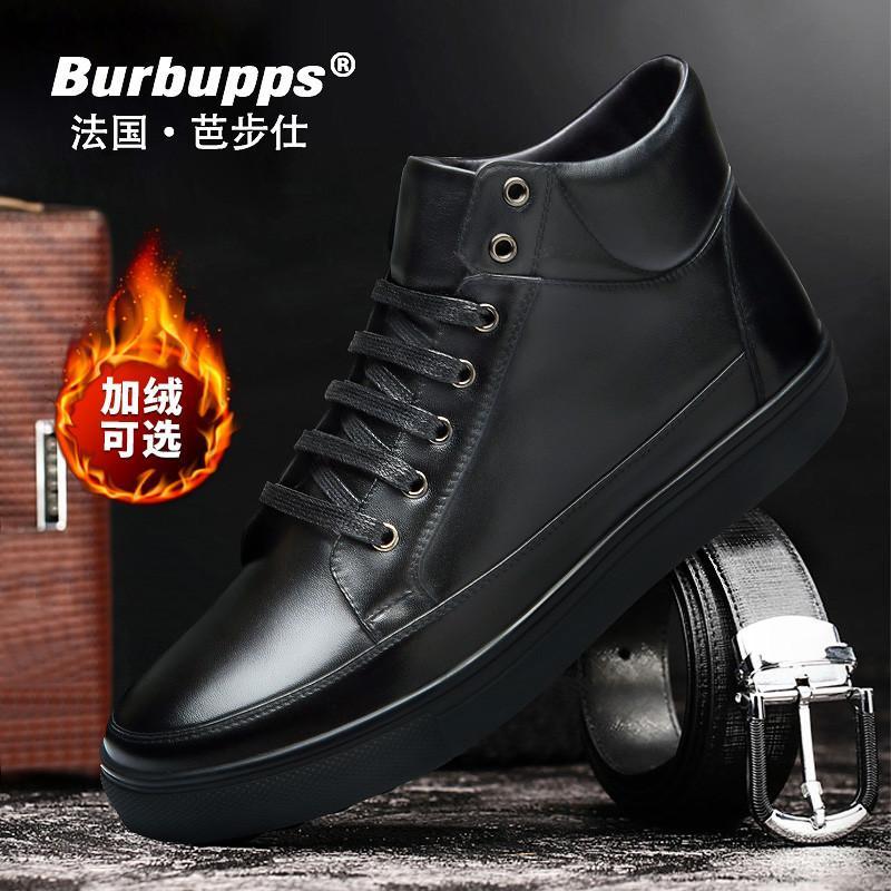 芭步仕Burbupps真皮男鞋春季保暖加绒高帮棉鞋子青年韩版休闲板鞋潮流百搭