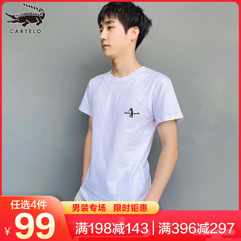 卡帝乐鳄鱼(100%棉) 夏季新款男士白色短袖圆领T恤高尔夫印花时尚百搭