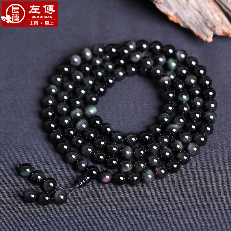 左传彩虹眼黑曜石8mm108颗佛珠手链多圈手串念珠男女多层手链项链
