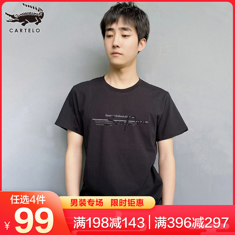 卡帝乐鳄鱼(100%棉) 夏季新款男士黑色短袖圆领T恤英文字母印花时尚百搭