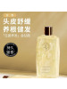 爱慕哲学全氨基酸体系生姜养发洗发水金姜300ml