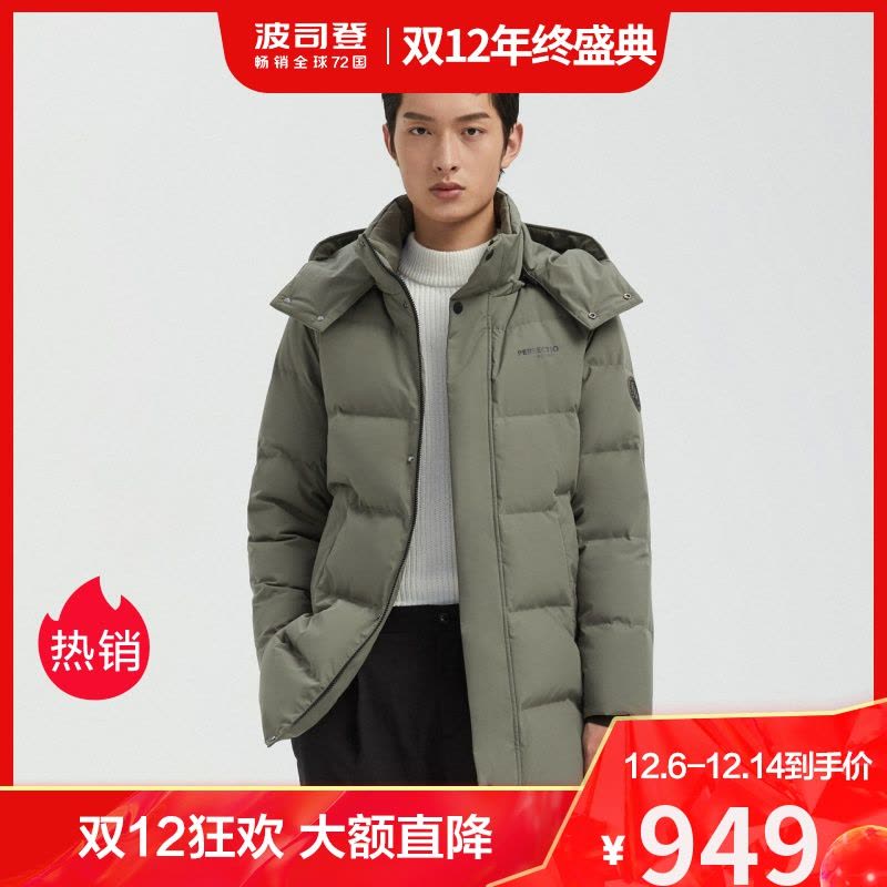 波司登2020冬新款男中长款可脱卸帽保暖加厚羽绒服外套B00145123图片