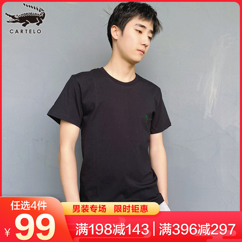 卡帝乐鳄鱼(100%棉) 夏季新款男士黑色短袖圆领T恤高尔夫印花时尚百搭
