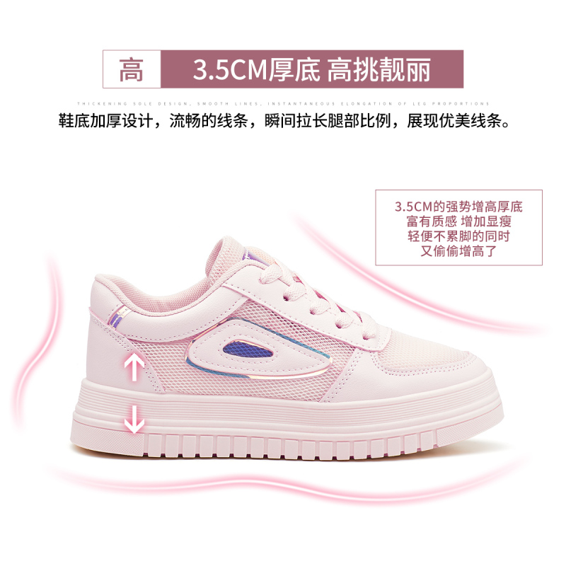 图思龙女款夏季透气休闲板鞋女韩版百搭小白鞋子
