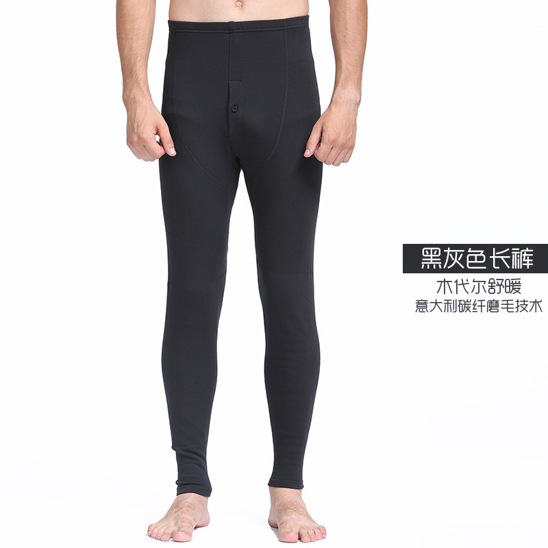 小护士内衣男士保暖裤莫代尔棉加厚秋裤女单件衬裤线裤薄款打底裤