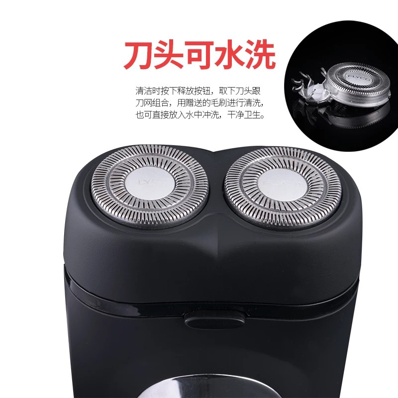 飞科FS820电动剃须刀 触摸式开关 双头独立浮动 电源线充电